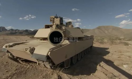 纪录片《终极工厂：M1主战坦克》解说文案