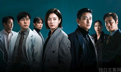 韩剧《支配物种》第1-2集解说文案