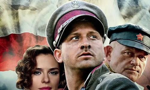 电影《华沙之战》解说文案